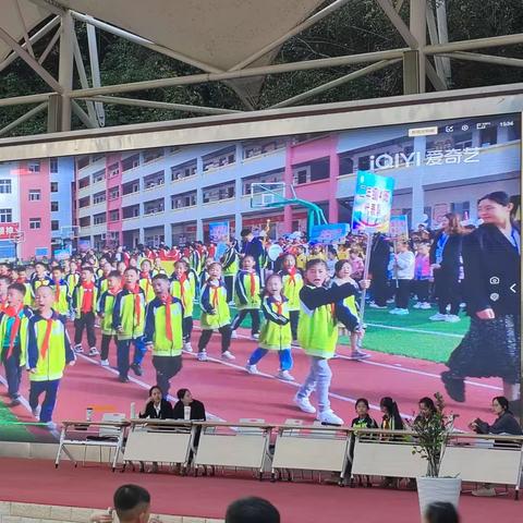 茅坪小学2023秋季运动会二四班剪影（1）