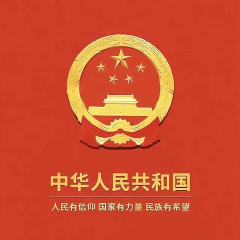 抵制拒收人民币现金行为，做有温度的银行人—工商银行聊城昌润路支行