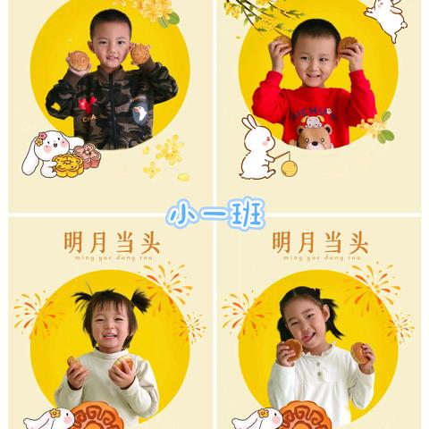 初秋与你，“幼”见美好 ﻿——蓝天银燕幼儿园九月大事迹