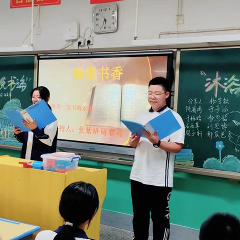 阅读品书香 分享共成长 ——华泰中学八年级﻿第一期 “书海论道”活动