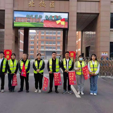 暖心护学岗，携手护成长 ——临沂第九实验小学北校区一年级十班