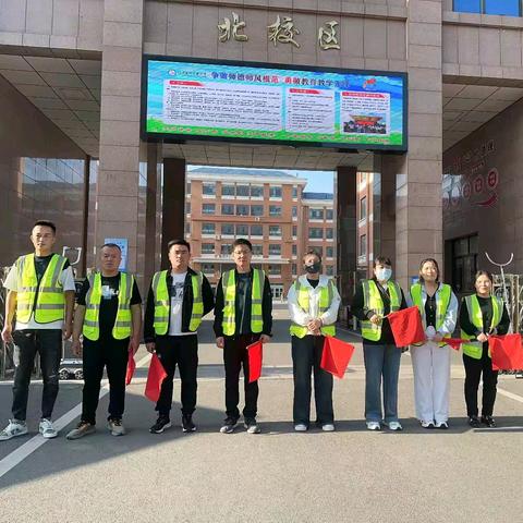 校园警校家 ﻿共筑学生安全防线 临沂第九实验小学北校区 二年级十班