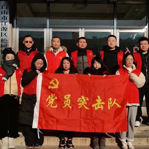 松树镇矿工社区开展“巡防保平安 志愿在身边”志愿服务活动
