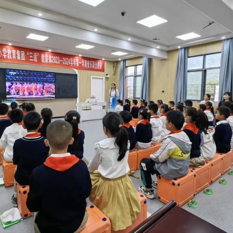 音律交融润童心 研教并举绽芳华  ——记神龙小学教育集团“三适”教联体音乐联合教研