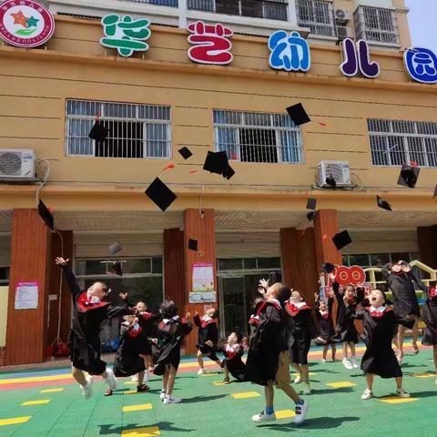 走进小学，快乐体验！——华艺幼儿园 幼小衔接系列活动之参观小学