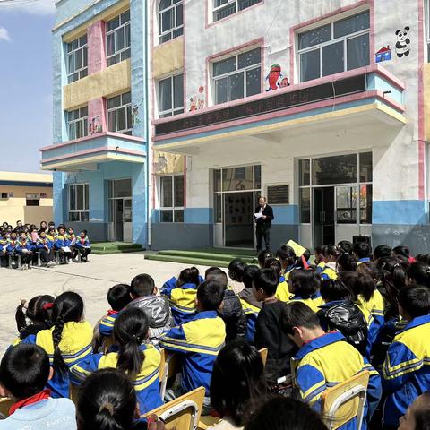 “清”明寄相思  “明”媚好春光——记井沟学区清明节主题活动