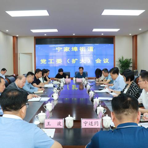 宁家埠街道打好“组合拳”，全力促进工业经济平稳向好