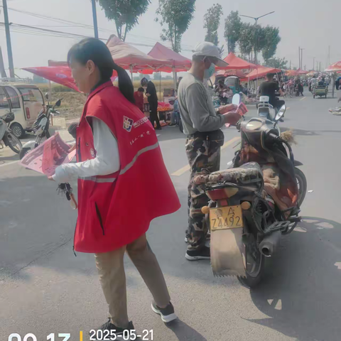 诚信之风进大集，网格聚力暖民心-----网格员开展诚信宣传主题活动