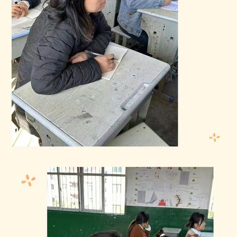 【乐港镇龙会洲小学】—学习新课标，领悟新课标