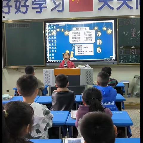 书香润童年，故事伴成长   迎仙小学一年级2班故事分享会