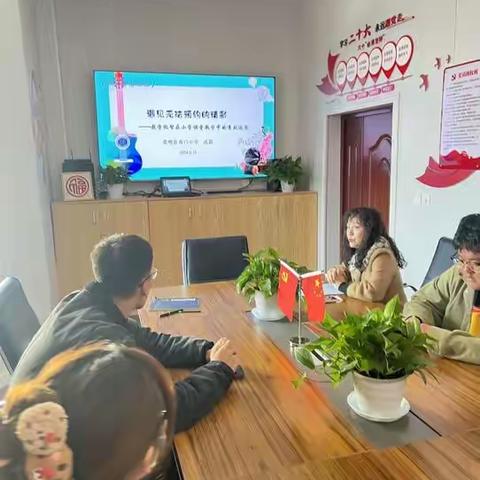 遇 见 无 法 预 约 的 精 彩 ——教学机智在小学课堂教学中的有效运用 西门小学见习基地微讲座