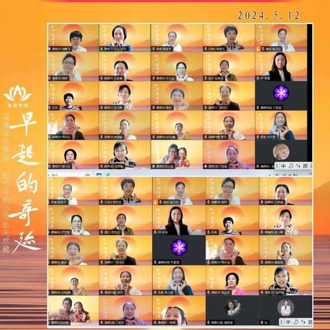 《了凡四训》谦德1/4/5/8组奇迹分享会