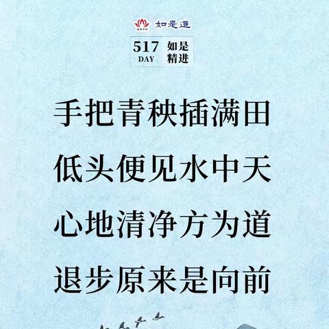 英海班学习分享会