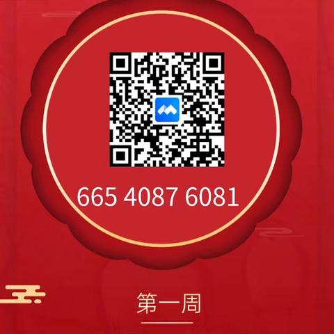 智慧七觉班早学习