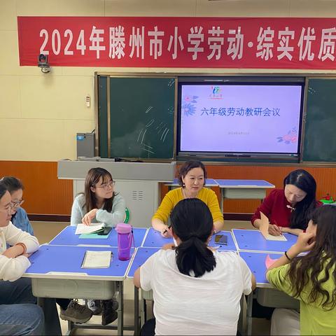 感受劳动之美 共享劳动之乐 ——龙泉小学六年级“电饭煲蒸米饭”劳动项目纪实