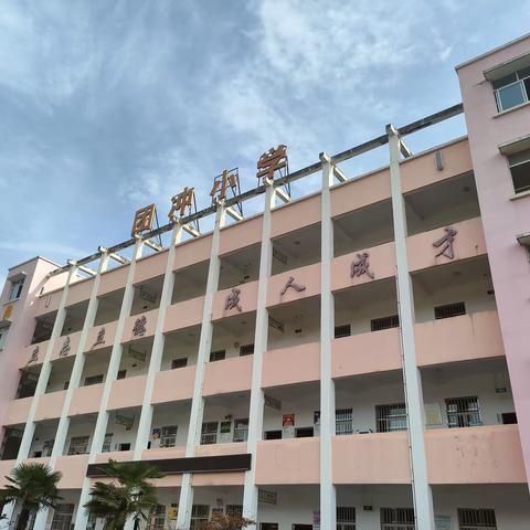 诵中华经典，建书香校园——大悟县黄站镇团冲小学朗诵比赛