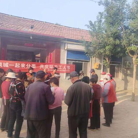 【商河】沙河镇开展“泉城一起来分类 共庆环卫工人节”宣传活动