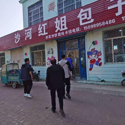 沙河镇落实“门前五包”，推进“精细管理”