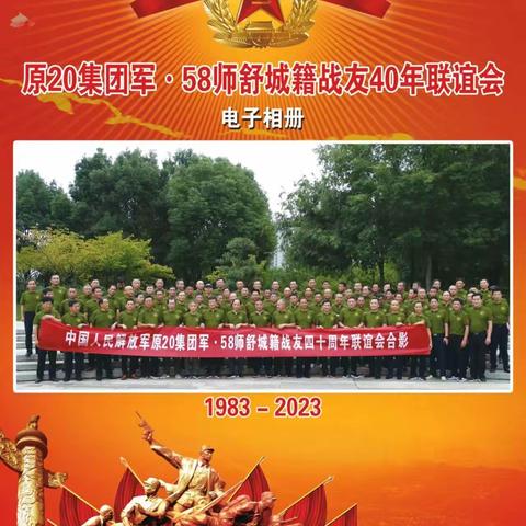 金鸳鸯影视的简篇