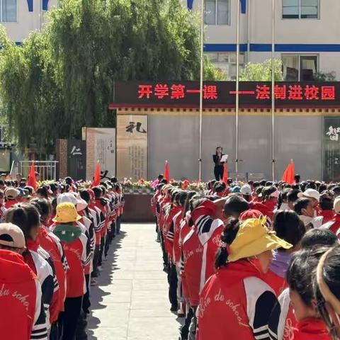 【法宣动态】炉霍县“自贡·同心律师团”进讲堂，掀起学法普法新热潮