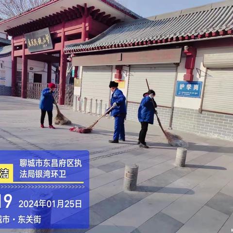 春节我在岗：环卫工人坚守岗位 用心守护城乡洁净