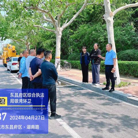 山东银湾物业集团有限公司聊城分公司，助力“聊城市第二届马拉松比赛”