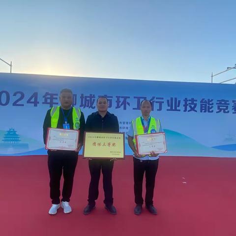 助力2024年聊城市环卫行业技能竞赛———做好道路保洁服务工作