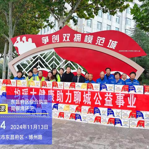 爱心企业情系环卫工人，为聊城事业部捐赠物资