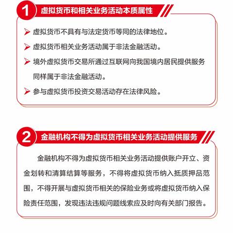 了解反洗钱，守好钱袋子——阳光人寿唐山中支