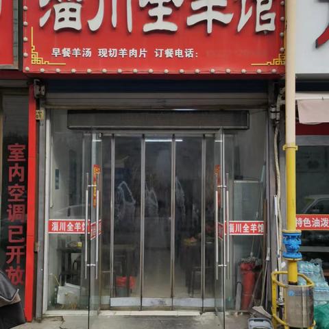 滨河社区开展食品安全检查