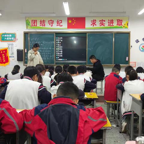 立标展风采 听评促成长 ——淅川县第七小学英语课堂展示活动