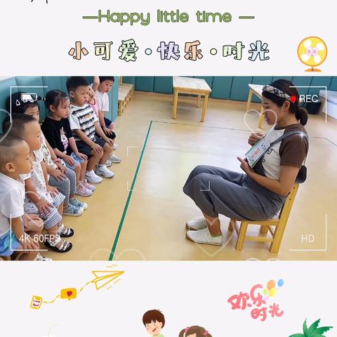 🌸托育园快乐时光🌸