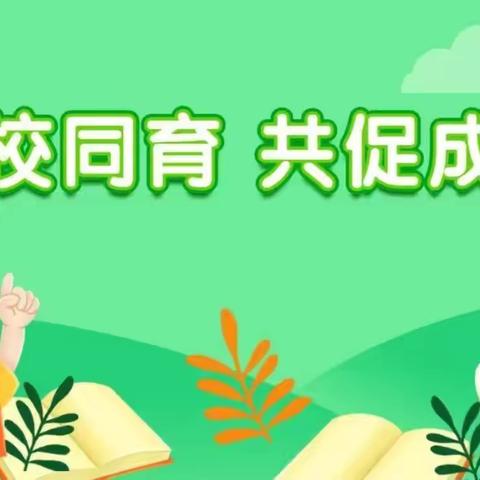 “秋风遇暖·携爱相伴 ——新蒲新区幸福里幼儿园2024年秋季学期家长委员会