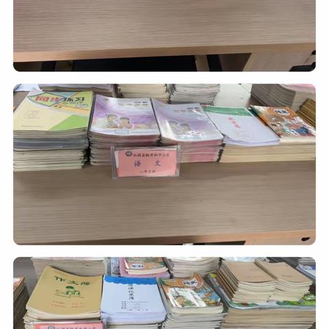 以查促教守常规，行耕不辍待花开——小林镇希望小学迎检期中检查纪实