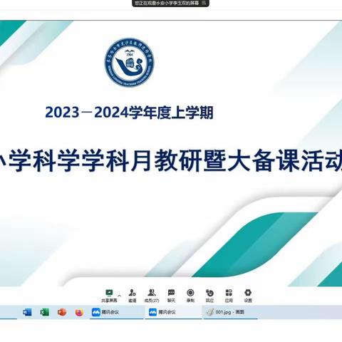 凝聚集体智慧 打造理想课堂 ——龙沙区小学科学李玉双名师工作室10月研修活动