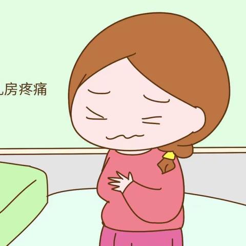 眉县槐芽中心卫生院乳腺科开诊啦