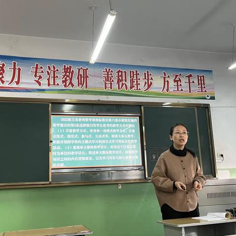 【张兰中心校】金秋传经共话“大单元” 学思践悟同酿“大智慧”