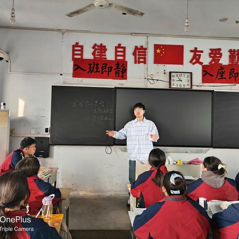 综合部学习生活中的“宽容与理智”