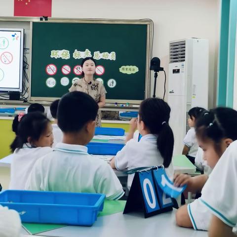 永兴路小学 静安第二中心小学 静教院附校