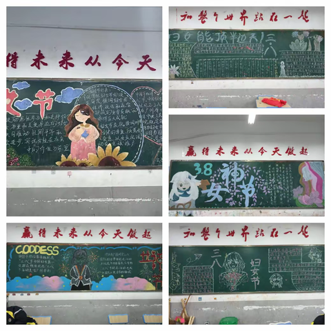 春归三月八 | 巾帼绽芳华