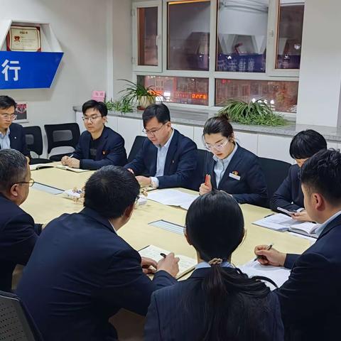 五家渠支行党支部召开12月“满弓紧弦收好关 乘势而上开新局”主题党日活动