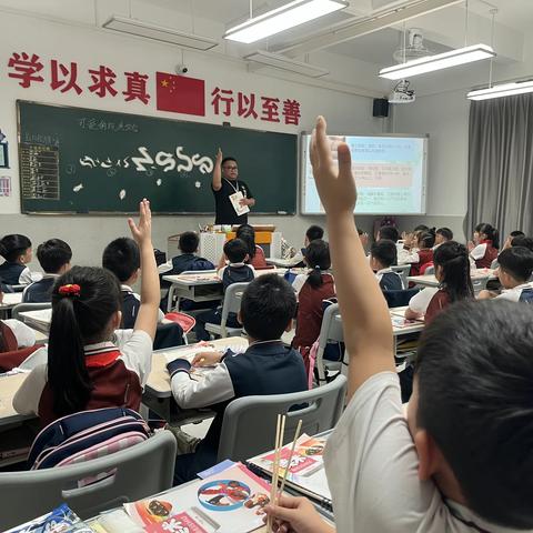 学中画、画中玩、玩中学——联正实验学校二年级《可爱的玩具蛇》美术课