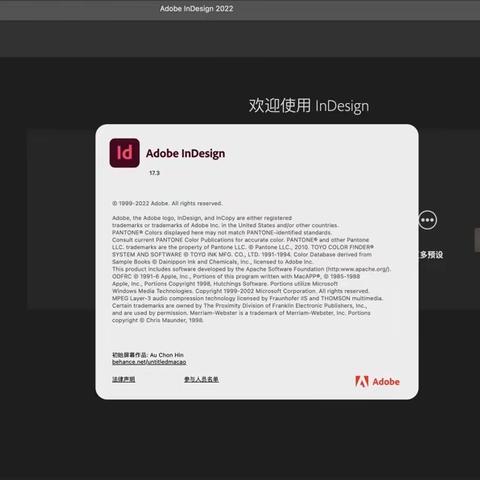 InDesign 2022 for mac(Id页面布局设计) v17.3完整激活版