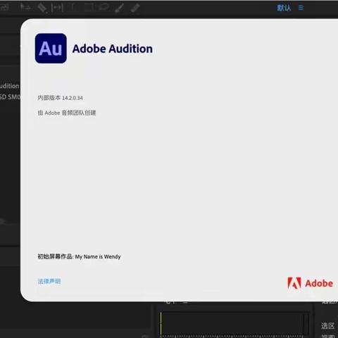 audition 2021 for mac(au2021) v14.2破解激活版