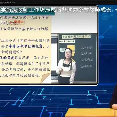 奎文区先锋小学 以研促教，共同进步