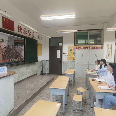 【教研教学】博采众长拓视野 兼收并蓄促成长   －－晋阳街小学英语组开展“跟着名师学教学”活动