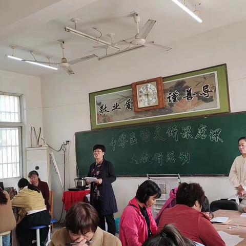 视导指明方向 研课磨课促成长 ——祥符区教研室开展中学区送课进校及研课磨课大教研活动