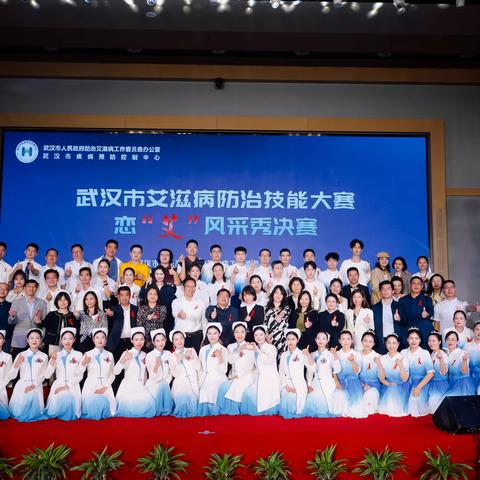 硚口区在全市艾滋病防制技能大赛恋“艾”风采秀决赛中创佳绩