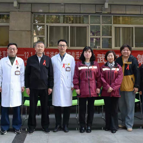 “四曲协奏”奏响硚口防艾最强音