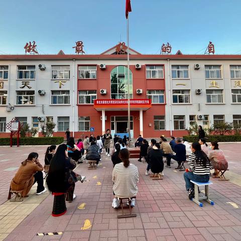 全环境立德树人《你的成长，我如何参与》——建桥学校学院路校区家校社共育巡讲